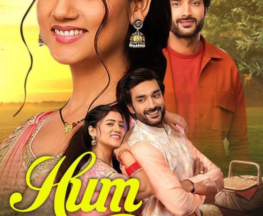 HUM NA MILE 1-265|VASCO DJ 2024